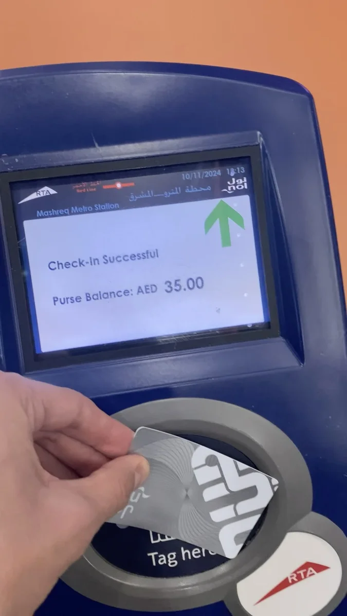 Автомат пополнения Nol Card в метро Дубая
