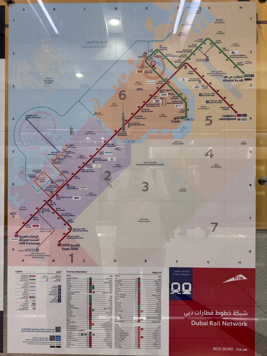 Карта зон метро Дубая